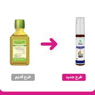 روغن سیاهدانه باریج اسانس - 01