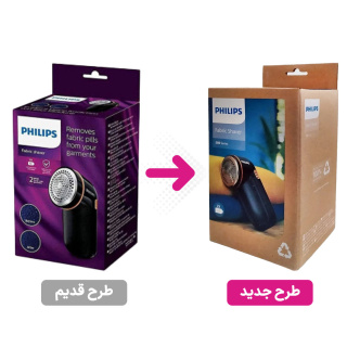 پرزگیر برقی لباس مدل GC026 80 فیلیپس - 02