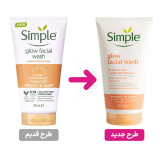 ژل شستشو صورت ویتامین C مدل Glow حجم 150میل سیمپل - 01