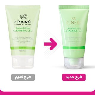 ژل پاککننده صورت مناسب پوست چرب حجم 150 میلی لیتر سینره - 03
