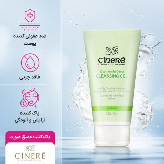 ژل پاککننده صورت مناسب پوست چرب حجم 150 میلی لیتر سینره - 04
