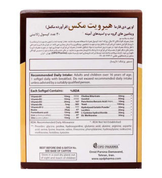 کپسول ژلاتینی Hairvit Max او پی دی فارما بسته 30 عددی - 02