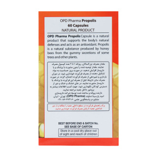 کپسول پروپولیس او پی دی فارما بسته 60 عددی - 02