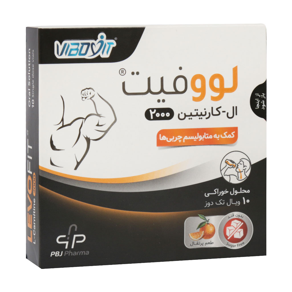 ویال خوراکی لووفیت L Carnitine 2000 بسته 10 عددی