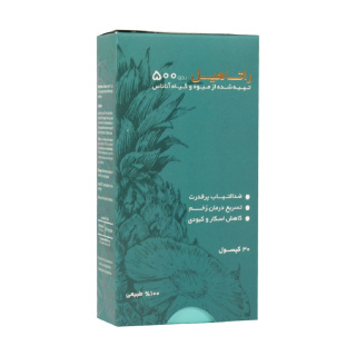 کپسول مدل راتاهیل بسته 30 عددی پویش درمان