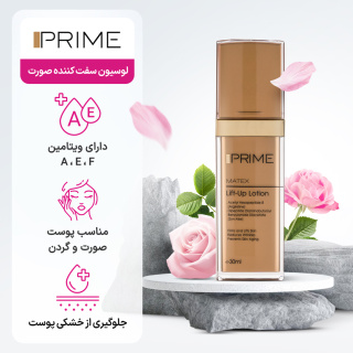 لوسیون سفت کننده صورت مدل Lift Up حجم 30 میلی لیتر پرایم - 05
