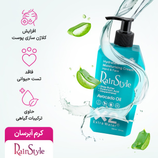 کرم آبرسان حاوی روغن آووکادو مناسب پوست خشک و حساس حجم 300 میلی لیتر رین استایل - 01