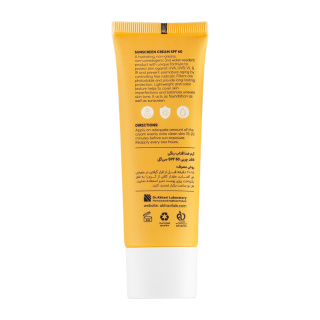 کرم ضد آفتاب رنگی سی گل با SPF60 مناسب پوست معمولی تا چرب حجم 50 میلی لیتر - 02