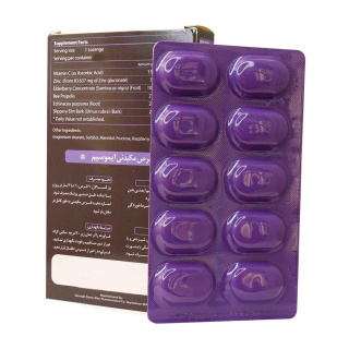 قرص مکیدنی Immusim سیمرغ دارو عطار بسته 30 عددی - 02