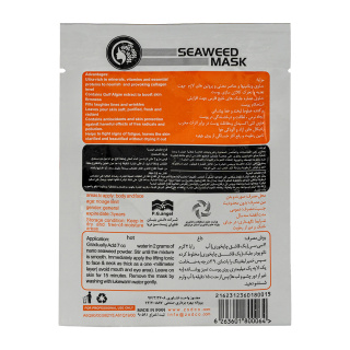 ماسک صورت ساشه ای جلبک دریایی مدل شاداب کننده بسته 6 عددی عیدی آلگا - 01