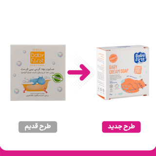 صابون بچه کرمی مناسب انواع پوست وزن 75 گرم بیبی فرست - 01