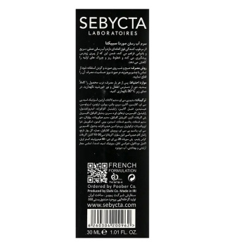 سرم آبرسان صورت مدل Deep Hydration حجم 30 میلی لیتر سبیکتا - 02