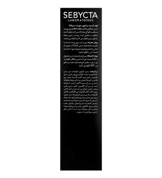 فوم شستشوی صورت سبیکتا مدل Exfoliates حجم 150 میلی لیتر - 04
