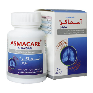 کپسول Asmacare شایگان دارو افشان بسته 60 عددی - 01