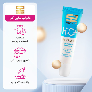 بالم لب ساین آکوا حجم 12 گرم ساین اسکین - 05