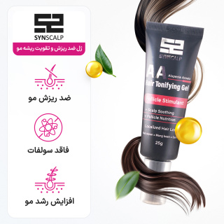 ژل ضد ریزش و تقویت ریشه مو فری سولفات حجم 25 میلی لیتر ساین اسکالپ - 07