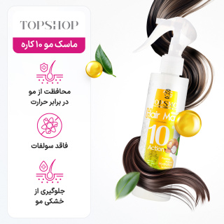 ماسک مو 10کاره حاوی شی باتر 200میل تاپ شاپ - 02