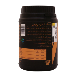 پودر کراتین CM3 ترک نوتریشن با طعم پرتقال وزن 500 گرم - 01