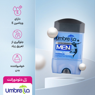 ژل دئودورانت مردانه توتال کر حجم 75 میلی لیتر آمبرلا - 02