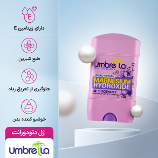 ژل دئودورانت زنانه مدل انرژی اند فرش حجم 75 میلی لیتر آمبرلا - 06
