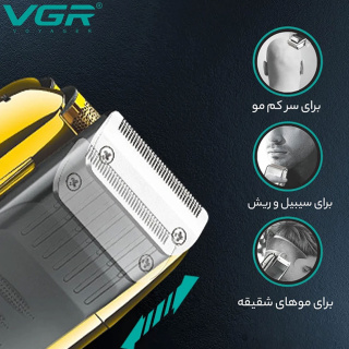 ماشین اصلاح موی سر و صورت وی جی آر مدل V-332 - 03