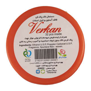 لاک پاک کن با رایحه میوه بسته 32 عددی ارسال با رنگ رندوم ورکان - 04