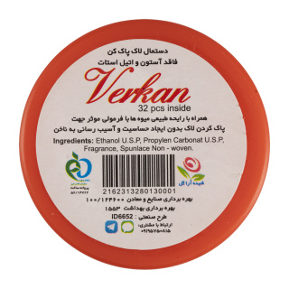 لاک پاک کن با رایحه میوه بسته 32 عددی ارسال با رنگ رندوم ورکان - 07