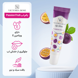 بالم لب ویکتوریا رز مدل Passion Fruit حجم 15 میلی لیتر - 05