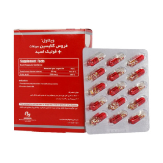 کپسول مدل فروس گلایسین سولفات همراه با فولیک اسید بسته 30 عددی ویتاول - 01