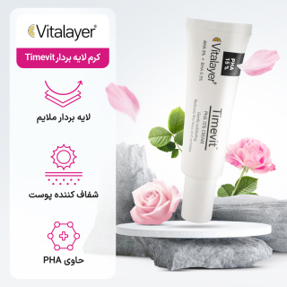 کرم لایه بردار مدل Timevit حاوی PHA مناسب انواع پوست حجم 30 میلی لیتر ویتالیر - 05
