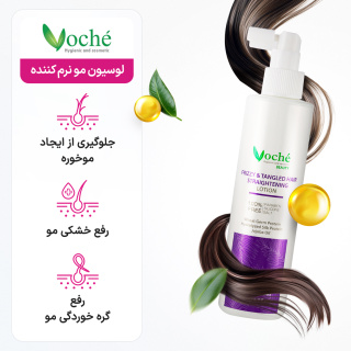 لوسیون نرم کننده مناسب موهای وز و گره خورده 200 میل وچه - 05