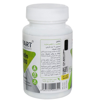کپسول گویا فارمد آریا مدل Collagenax Collagen به همراه قرص ایکس مارت مدل Biotin 1000 بسته 60 عددی - 04