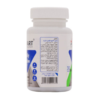 قرص مولتی ویتامین دیلی اکتیو بسته 30 عددی ایکس مارت - 01