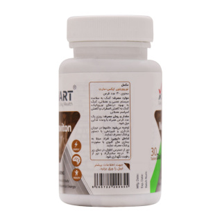 قرص Neuroviton بسته 30 عددی ایکس مارت - 01
