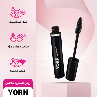 ریمل مدل Megalash یورن - 06