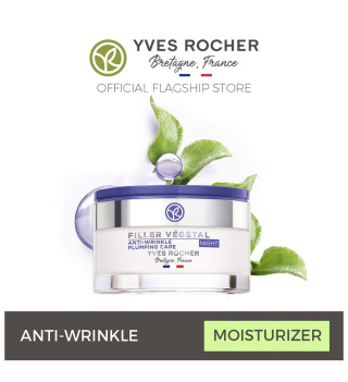 کرم شب ضد چروک و پر کننده ایوروشه مدل Filler Vegetal حجم 50 میلی لیتر - 01