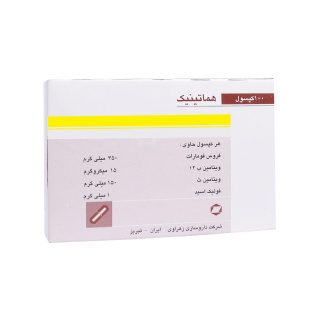 کپسول آهن زهراوی مدل Hematinic بسته 100 عددی - 01