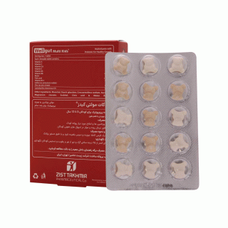 قرص جویدنی زیست تخمیر مدل Well Gut Multi Kids بسته 30 عددی - 01
