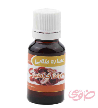 روغن خراطین 20 میل عصاره طلایی
