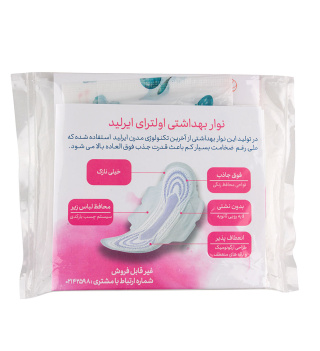 نوار بهداشتی مای لیدی مدل هدیه اولترای ایرلید