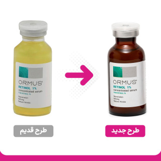 سرم ضد چروک پوست حاوی رتینول 1 درصد مناسب انواع پوست حجم 30 میلی لیتر اورموس - 01