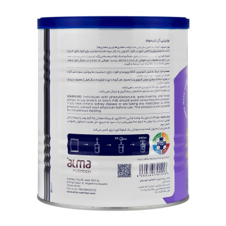 پودر اپتیموم با طعم وانیل وزن 400 گرم نوتریتی آل - 02