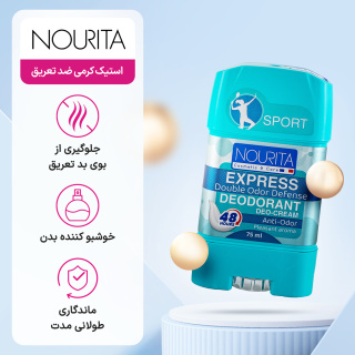 استیک کرمی ضد تعریق مدل Express حجم 75 میلی لیتر نوریتا - 03