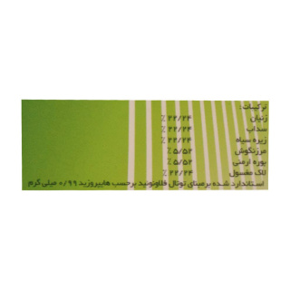 کپسول لاغری مهزل تن لس بسته 60 عددی سلامت گستر آرتیمان - 02