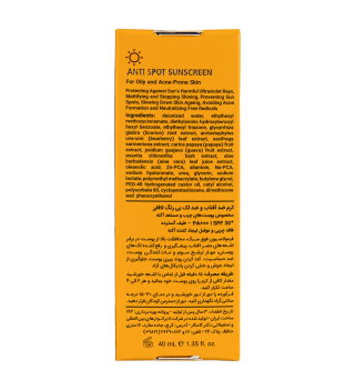ضد آفتاب و ضد لک SPF 30 بدون رنگ پوست چرب و آکنه دار لافارر - 05