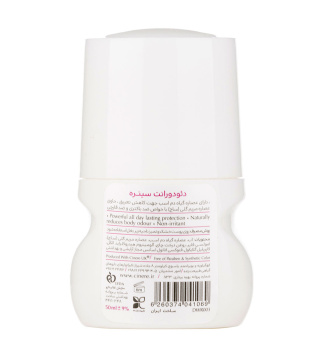 دئودورانت مخصوص بانوان با رایحه خنک Wild Rose سینره - 01