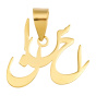 آویز گردنبند طلا 18 عیار زنانه مدل MN0155