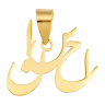 آویز گردنبند طلا 18 عیار زنانه مدل MN0155 مهر گالری