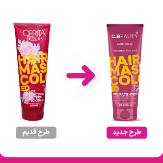 ماسک مو مناسب مو رنگ شده حجم 200 میلی لیتر سریتا - 01