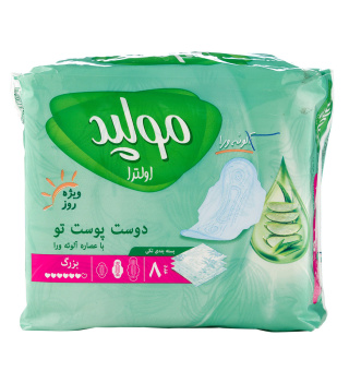 نوار بهداشتی مولپد حاوی عصاره آلوئه ورا سایز بزرگ بسته 8 عددی